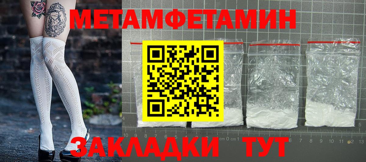 АМФЕТАМИН Розовый Кисловодск