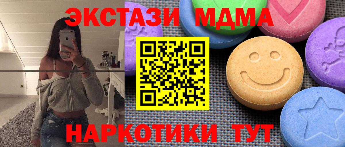 ЭКСТАЗИ бентли Кисловодск
