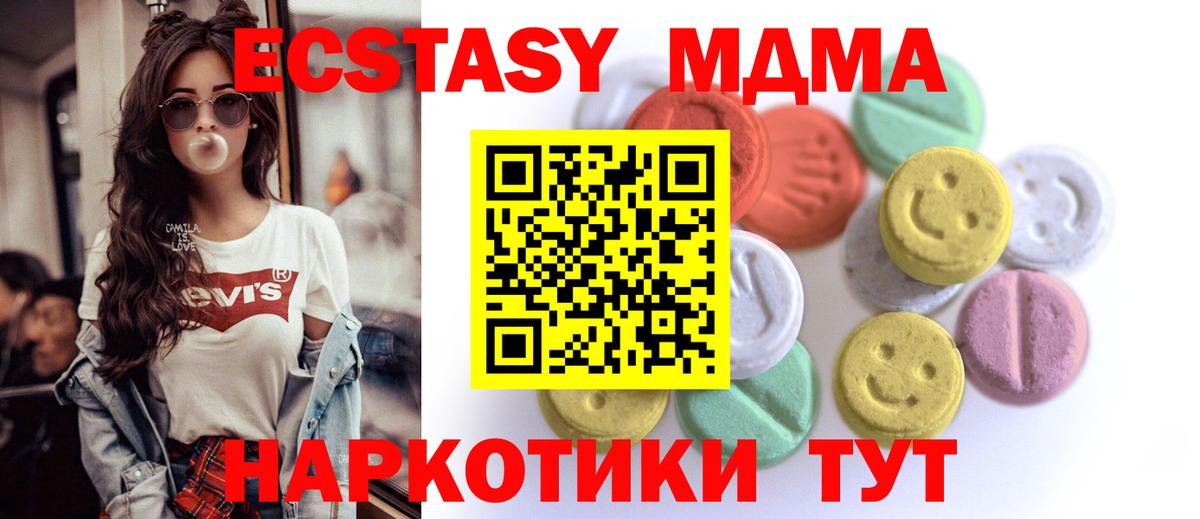 Кисловодск  Экстази Punisher  ЭКСТАЗИ 300 mg  мориарти какой сайт  Вход с VPN 