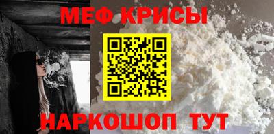 меф VHQ Кулебаки