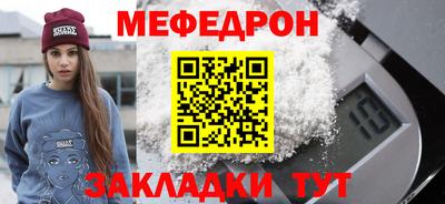 меф VHQ Кулебаки