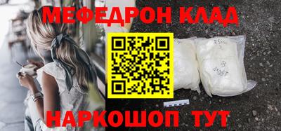 гашишное масло Кумертау