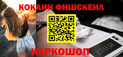 кокаин премиум Кунгур