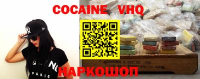меф VHQ Кулебаки