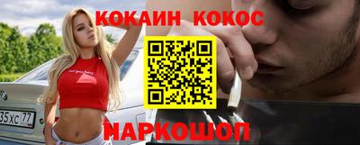меф VHQ Кулебаки