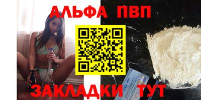 кокаин премиум Кунгур