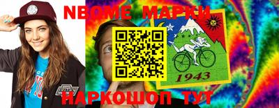 гашишное масло Кумертау