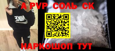 меф VHQ Кулебаки