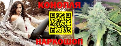 гашишное масло Кумертау