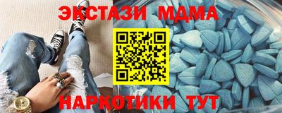 кокаин премиум Кунгур