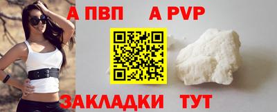 меф VHQ Кулебаки