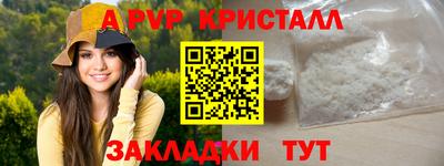 меф VHQ Кулебаки