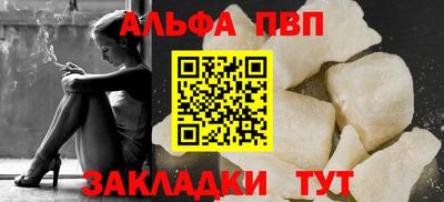 меф VHQ Кулебаки