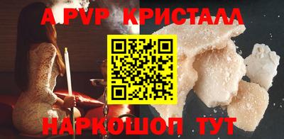 меф VHQ Кулебаки