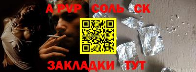 меф VHQ Кулебаки