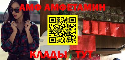 меф VHQ Кулебаки
