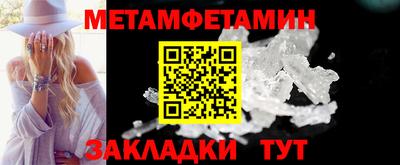 меф VHQ Кулебаки