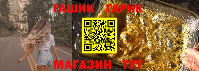 гашишное масло Кумертау