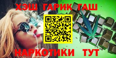 гашишное масло Кумертау