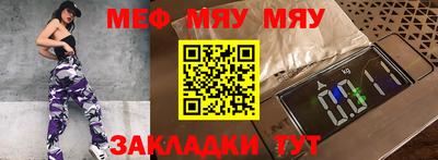 гашишное масло Кумертау