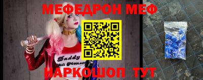 меф VHQ Кулебаки