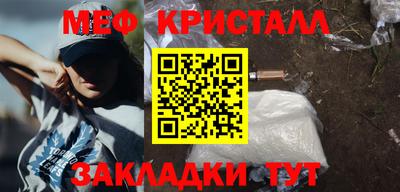 гашишное масло Кумертау