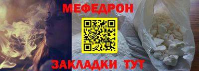 кокаин премиум Кунгур