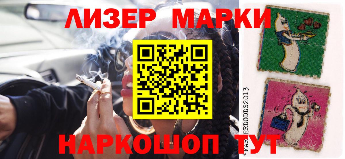 Лсд 25 экстази кислота  ЛСД экстази кислота  Вход с VPN  Кисловодск 