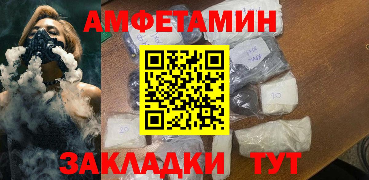 МЕТАМФЕТАМИН Methamphetamine  МЕТАМФЕТАМИН Methamphetamine  Кисловодск  Метамфетамин  Вход с VPN 