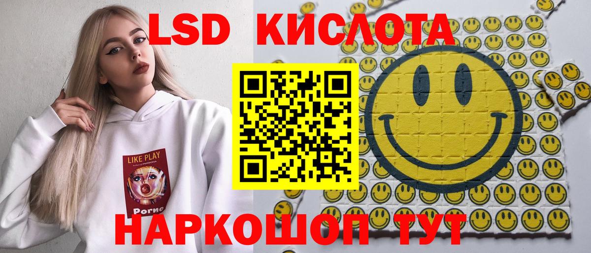 Марки NBOMe 1,5мг  Вход с VPN  Кисловодск  Марки NBOMe 1,5мг 