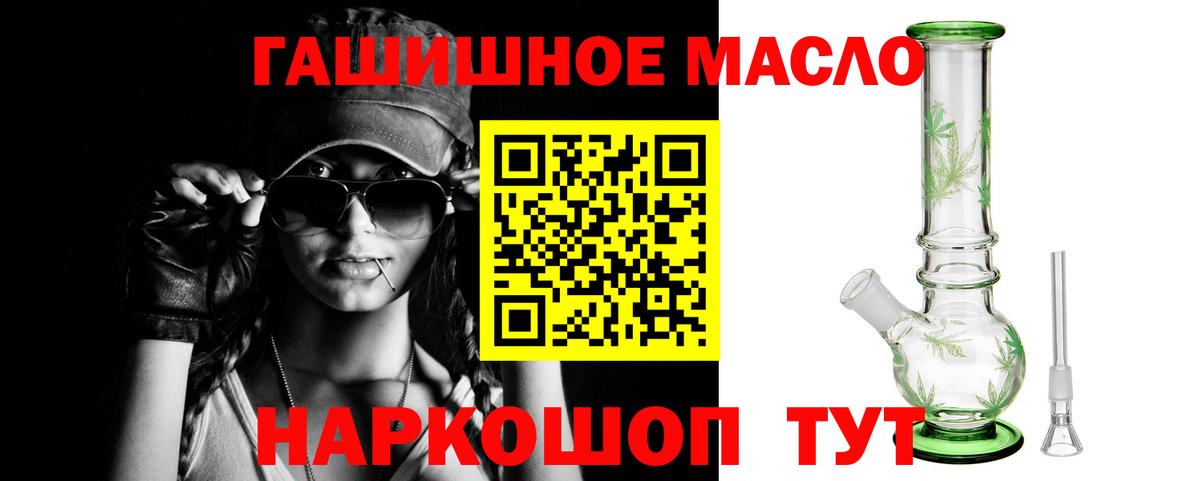 ТГК Wax Кисловодск