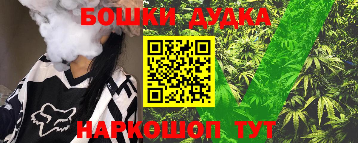 Кисловодск  Конопля Ganja  Каннабис SATIVA & INDICA  Вход с VPN  Канабис SATIVA & INDICA 